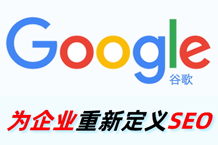 东海整站优化