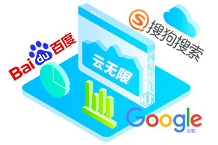 东海SEO顾问